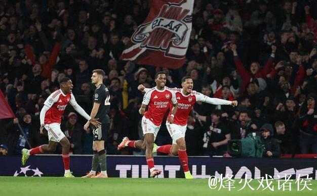 欧冠5轮后积分榜巨变 阿森纳5连胜领跑 2队遭首