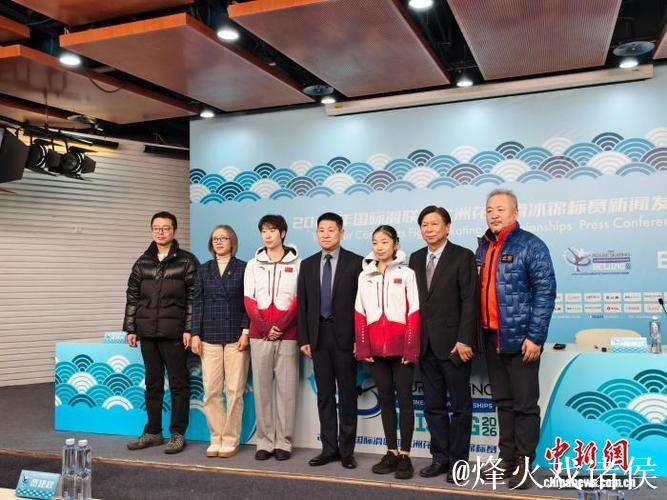 中国花滑冬奥阵容将悉数亮相四大洲锦标赛 中国花滑冬奥阵容将悉数亮相四大洲锦标赛