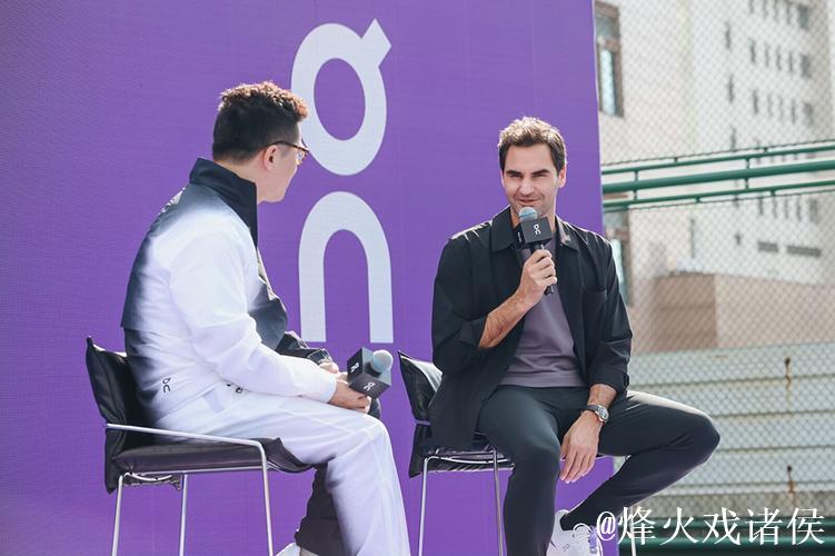 费德勒上海亮相见面会 携手云南网球少年共筑梦想 费德勒上海亮相见面会 携手云南网球少年共筑梦想