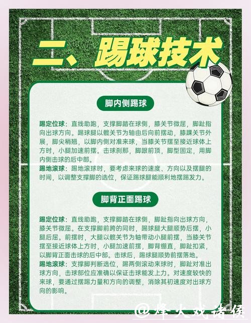 全面解析世界杯外围平台的功能与优势 全面解析世界杯外围平台的功能与优势